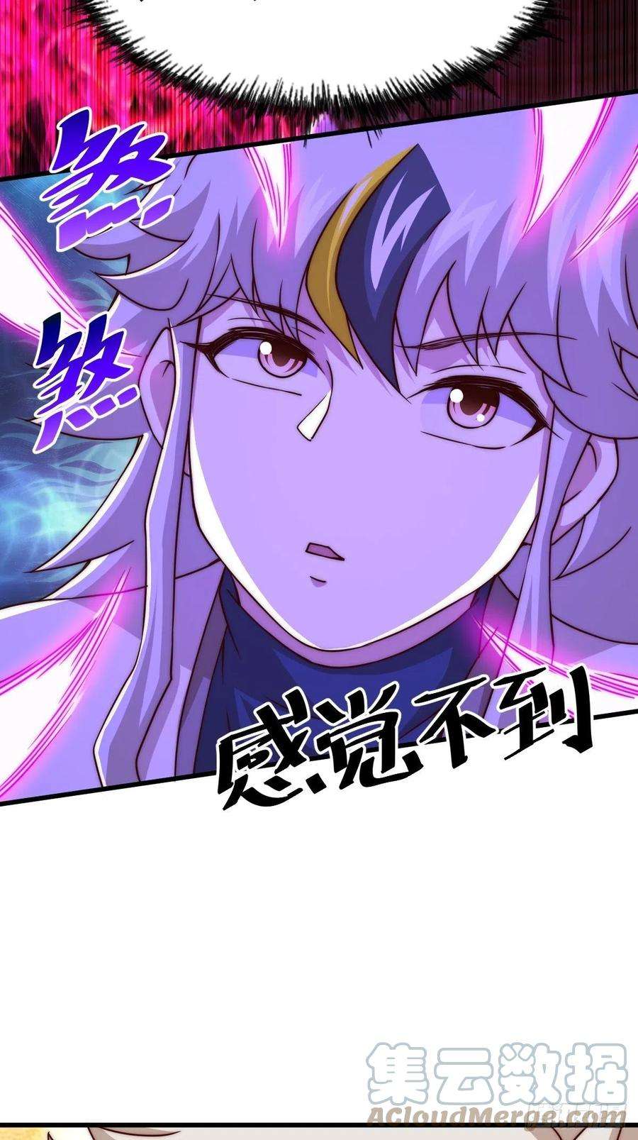 万人之上93话 髅本伟偷钱计划！