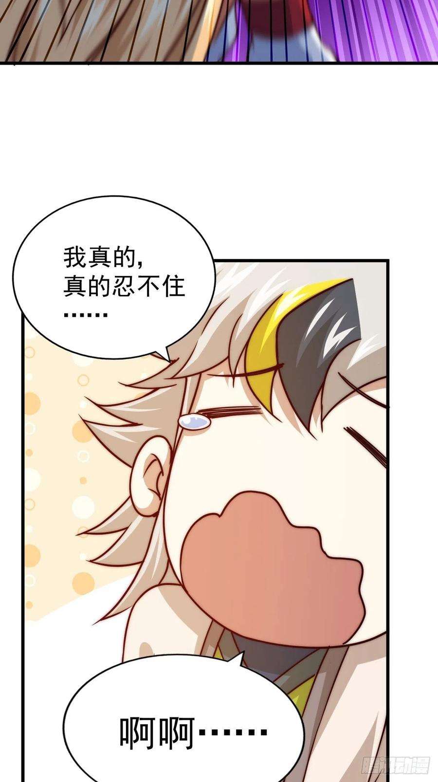 万人之上93话 髅本伟偷钱计划！