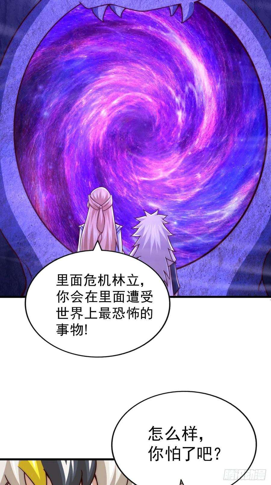 万人之上93话 髅本伟偷钱计划！