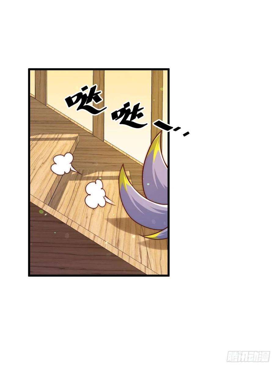 万人之上93话 髅本伟偷钱计划！