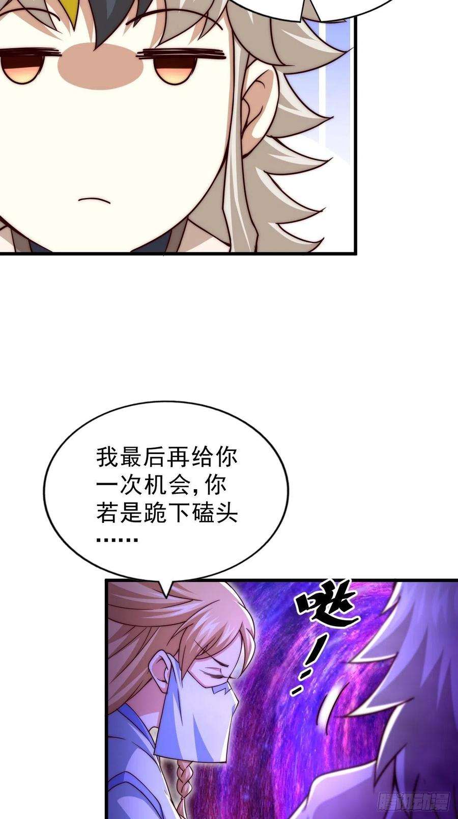 万人之上93话 髅本伟偷钱计划！