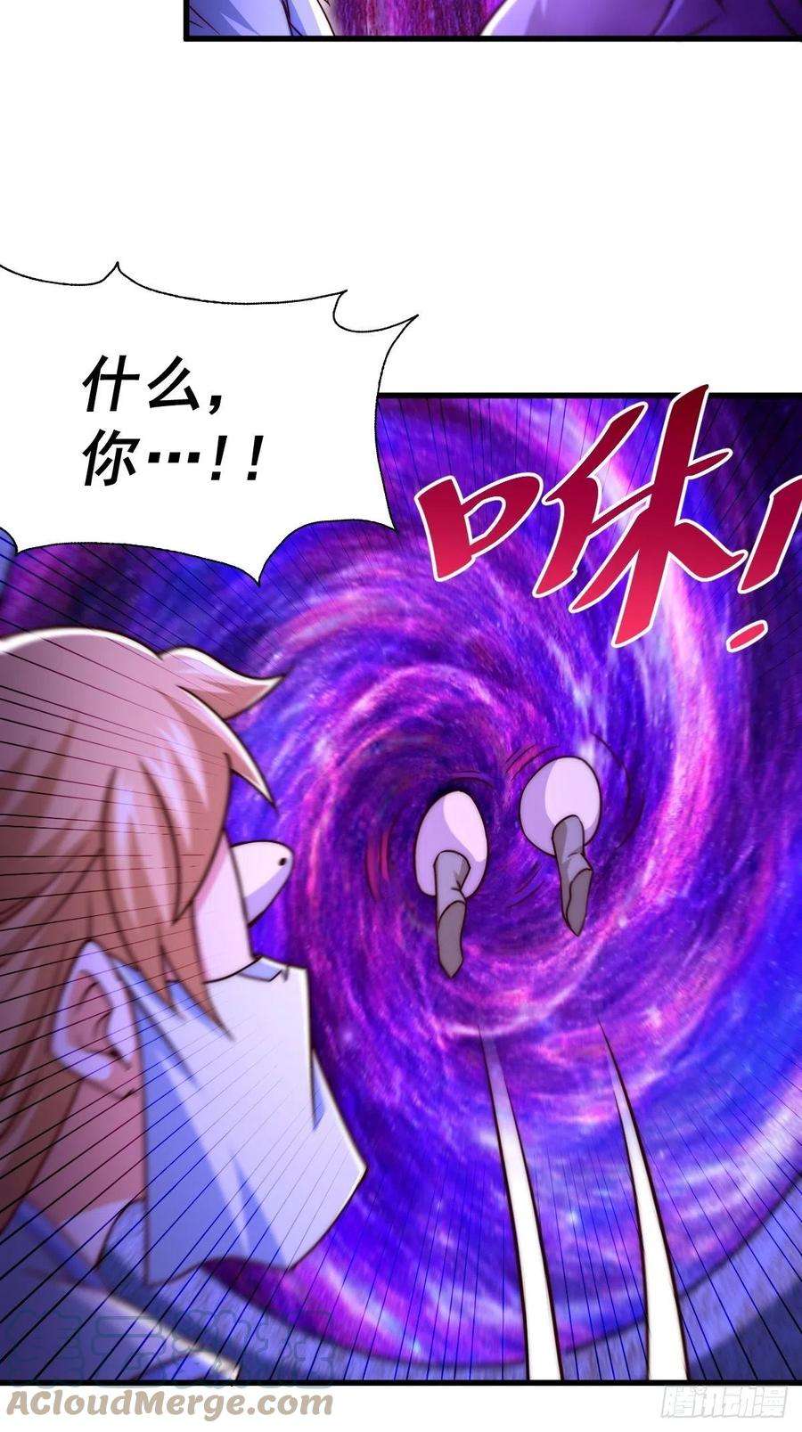万人之上93话 髅本伟偷钱计划！