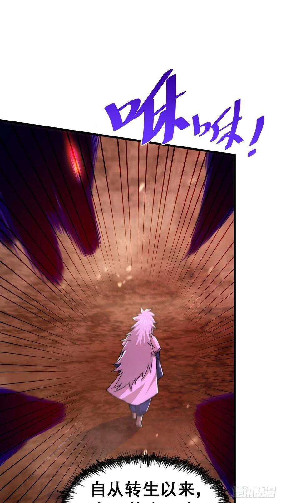 万人之上93话 髅本伟偷钱计划！