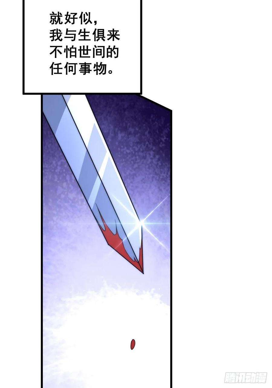 万人之上93话 髅本伟偷钱计划！