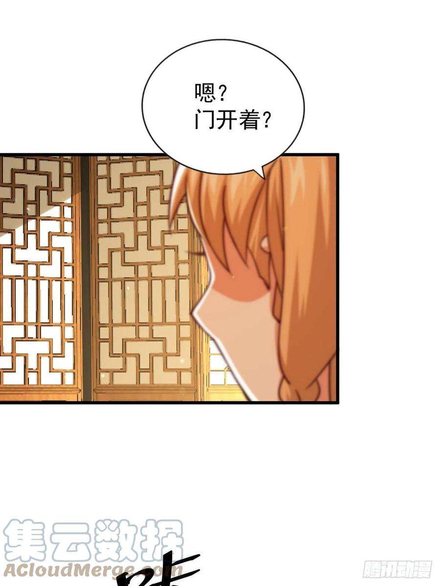 万人之上93话 髅本伟偷钱计划！