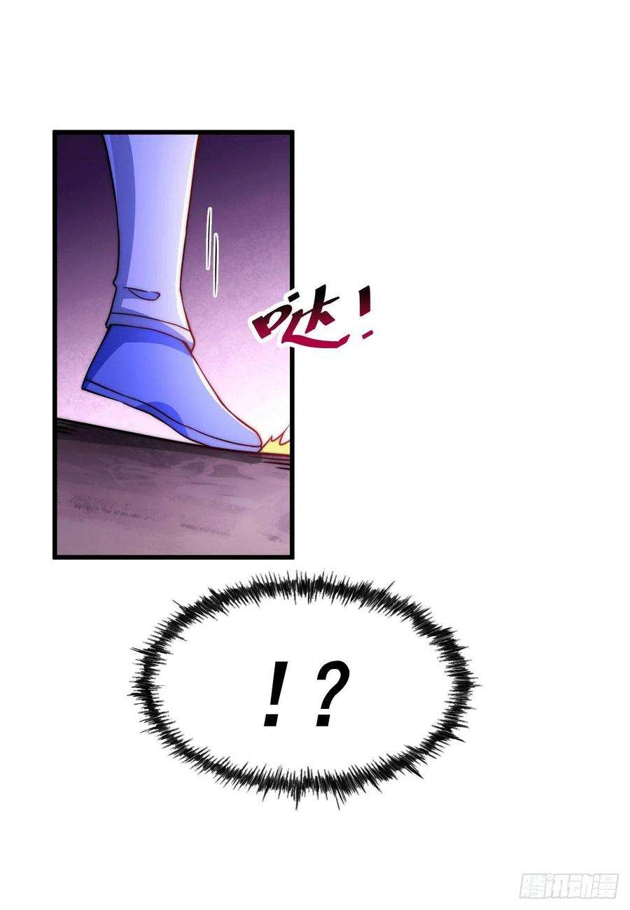 万人之上94话 两脚动摇一门根基