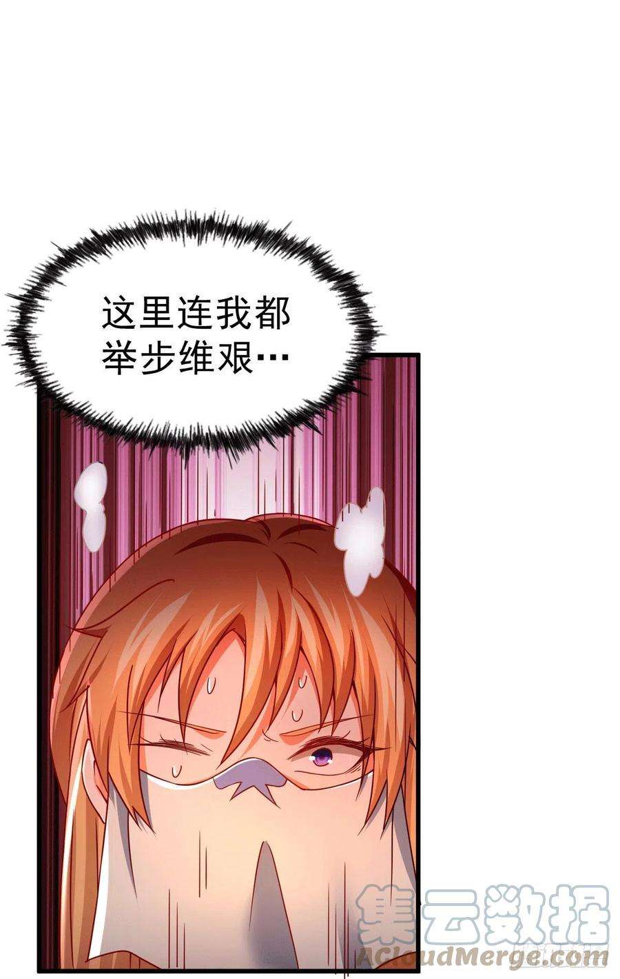 万人之上94话 两脚动摇一门根基