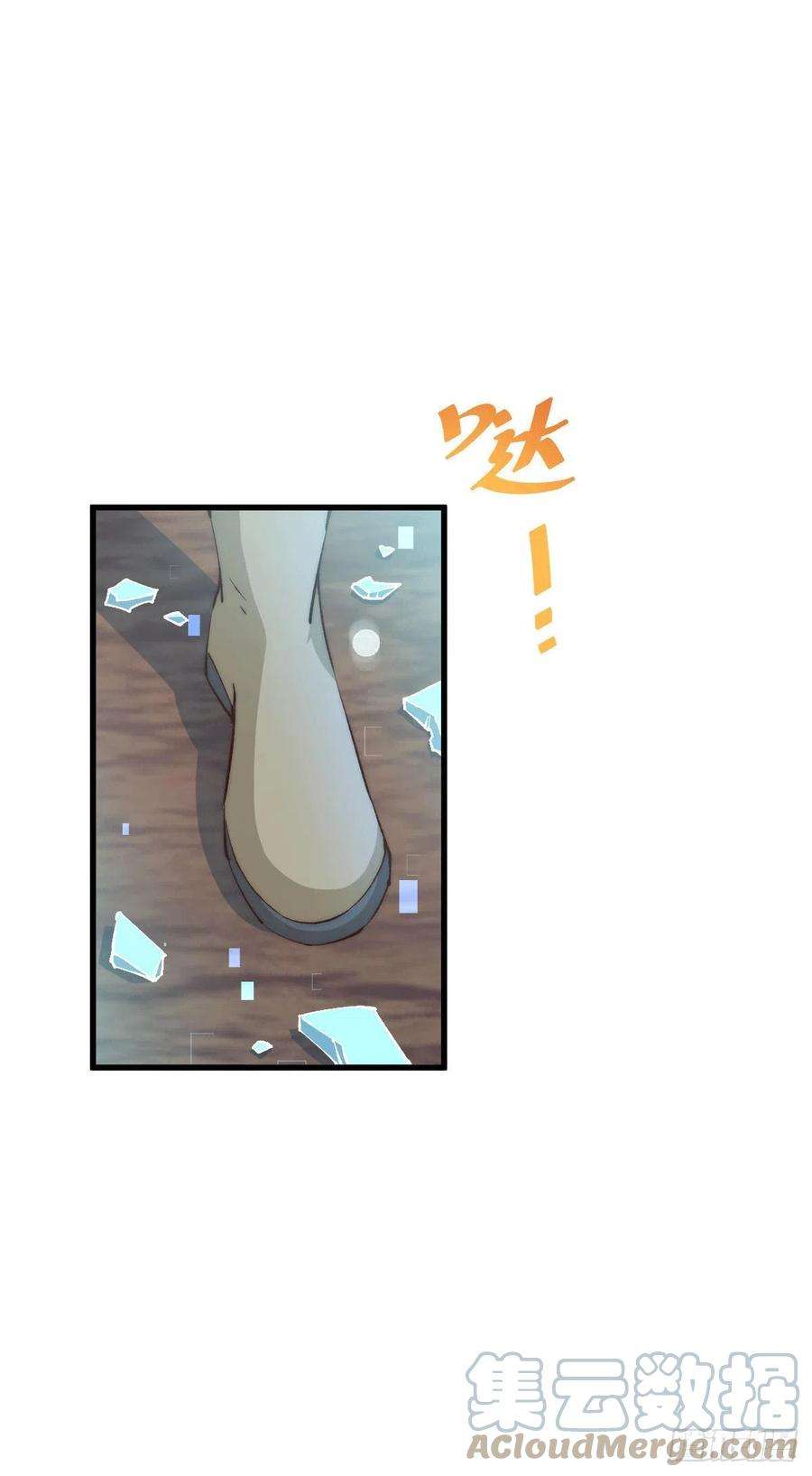 万人之上94话 两脚动摇一门根基