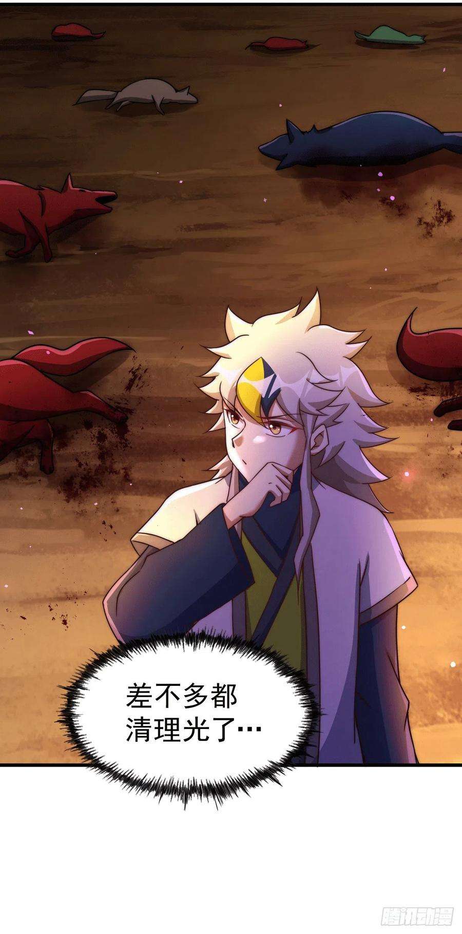 万人之上94话 两脚动摇一门根基