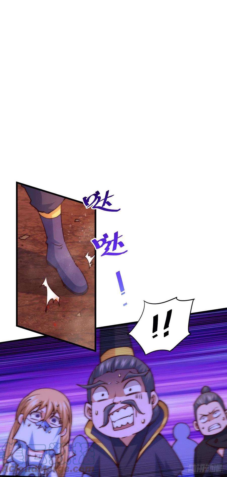 万人之上94话 两脚动摇一门根基