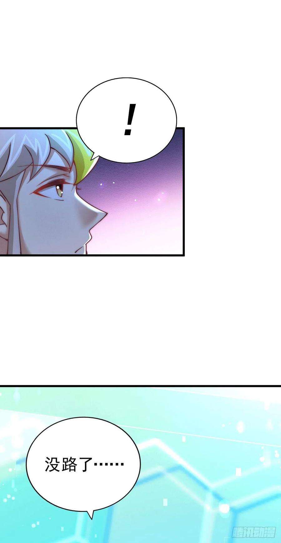 万人之上94话 两脚动摇一门根基
