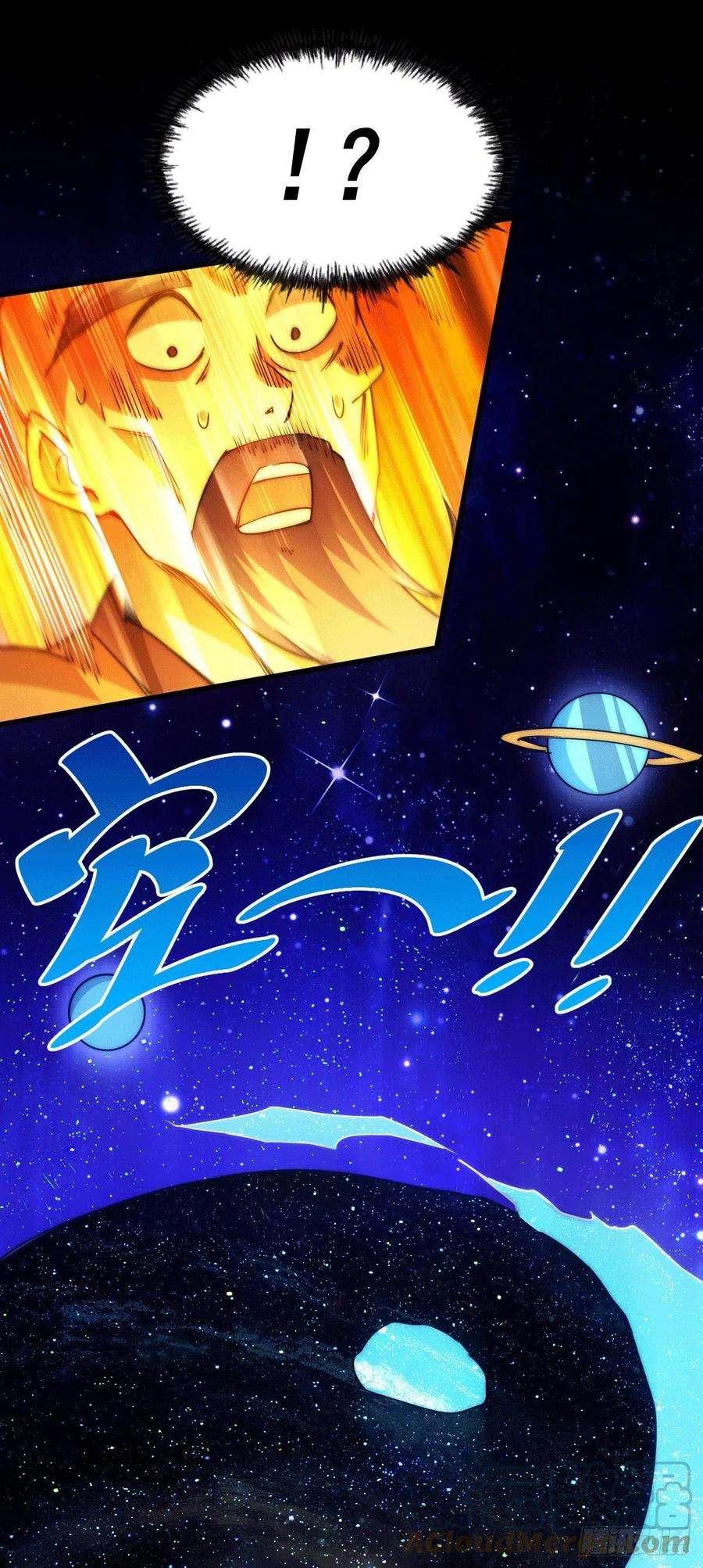 万人之上95话 易先生的一盘好棋