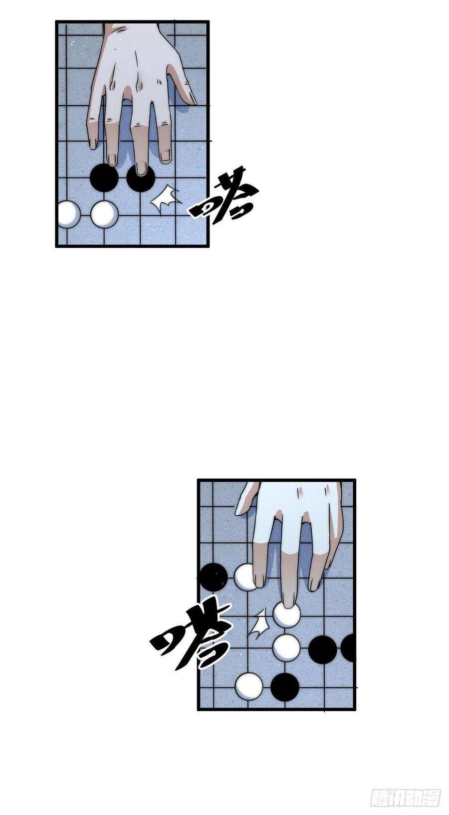 万人之上95话 易先生的一盘好棋