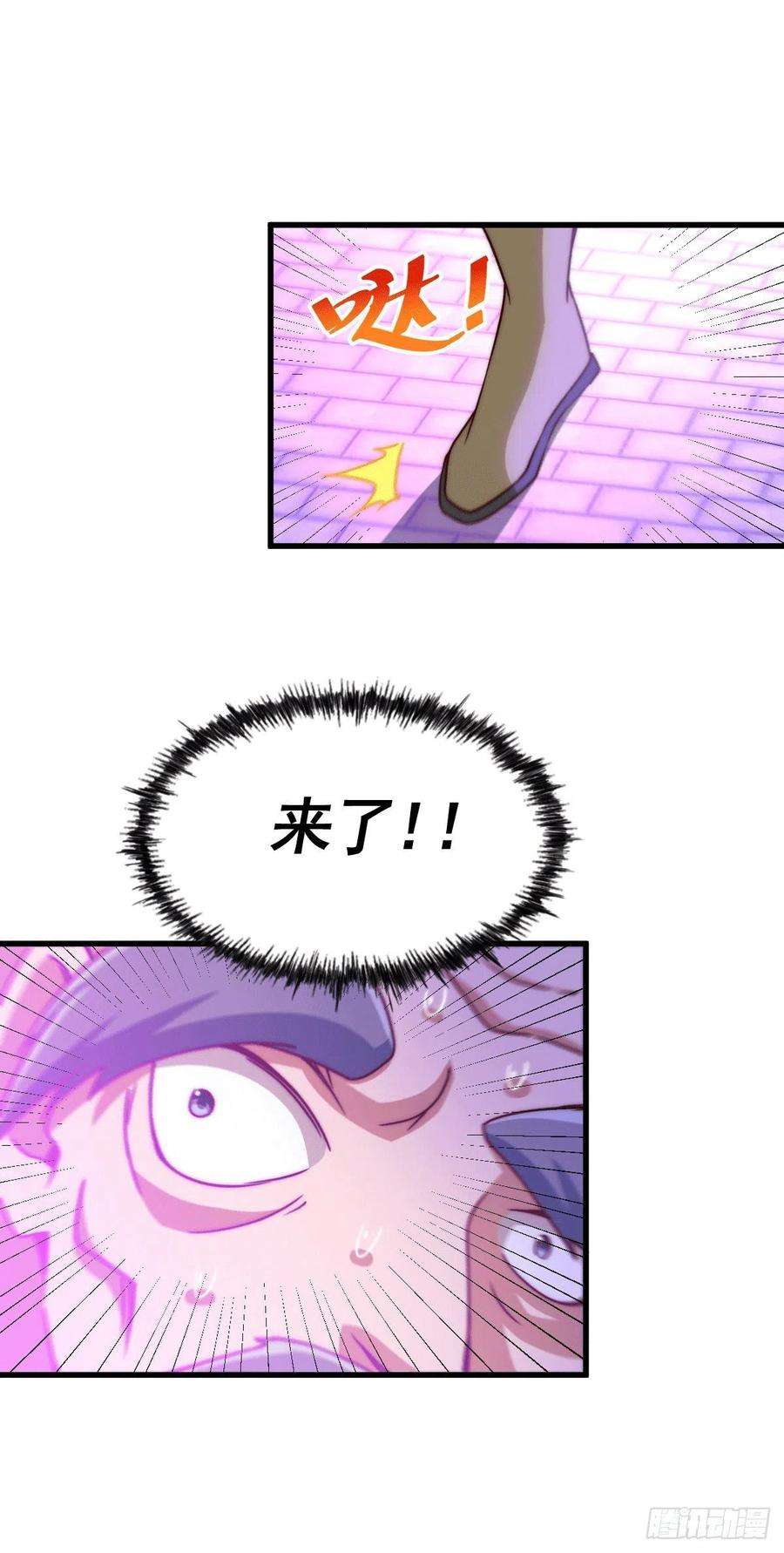 万人之上95话 易先生的一盘好棋