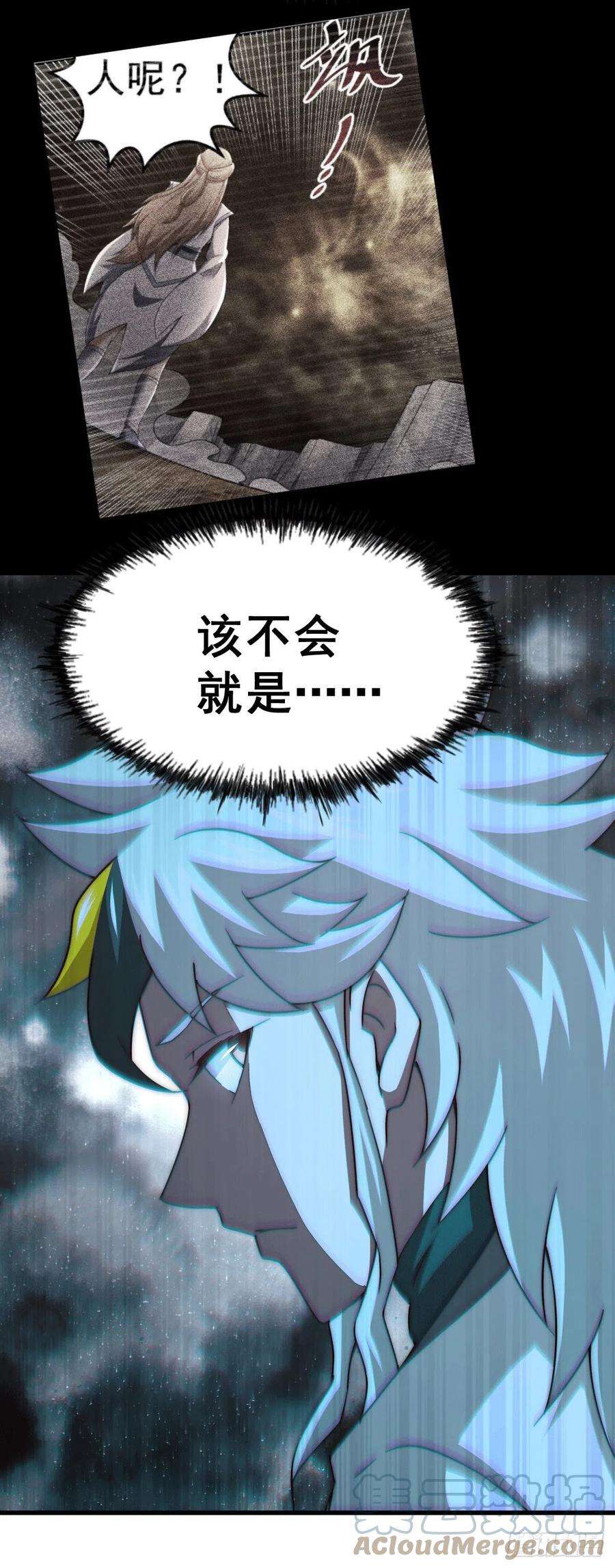 万人之上96话 众矢之的