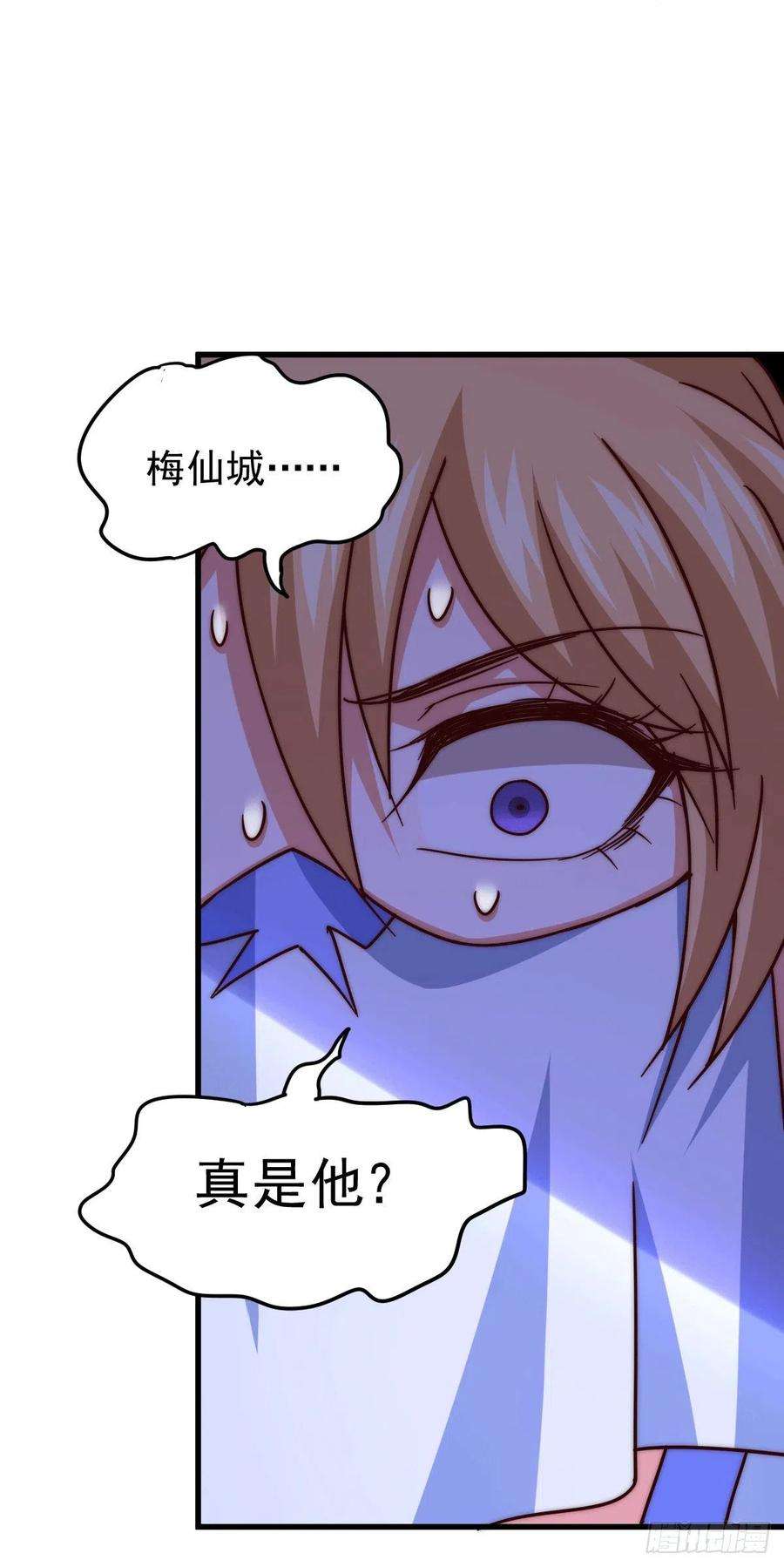 万人之上96话 众矢之的