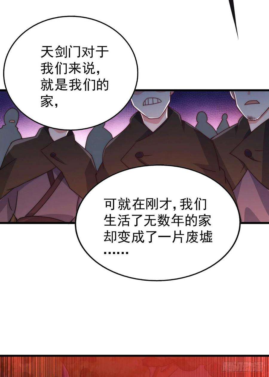 万人之上96话 众矢之的