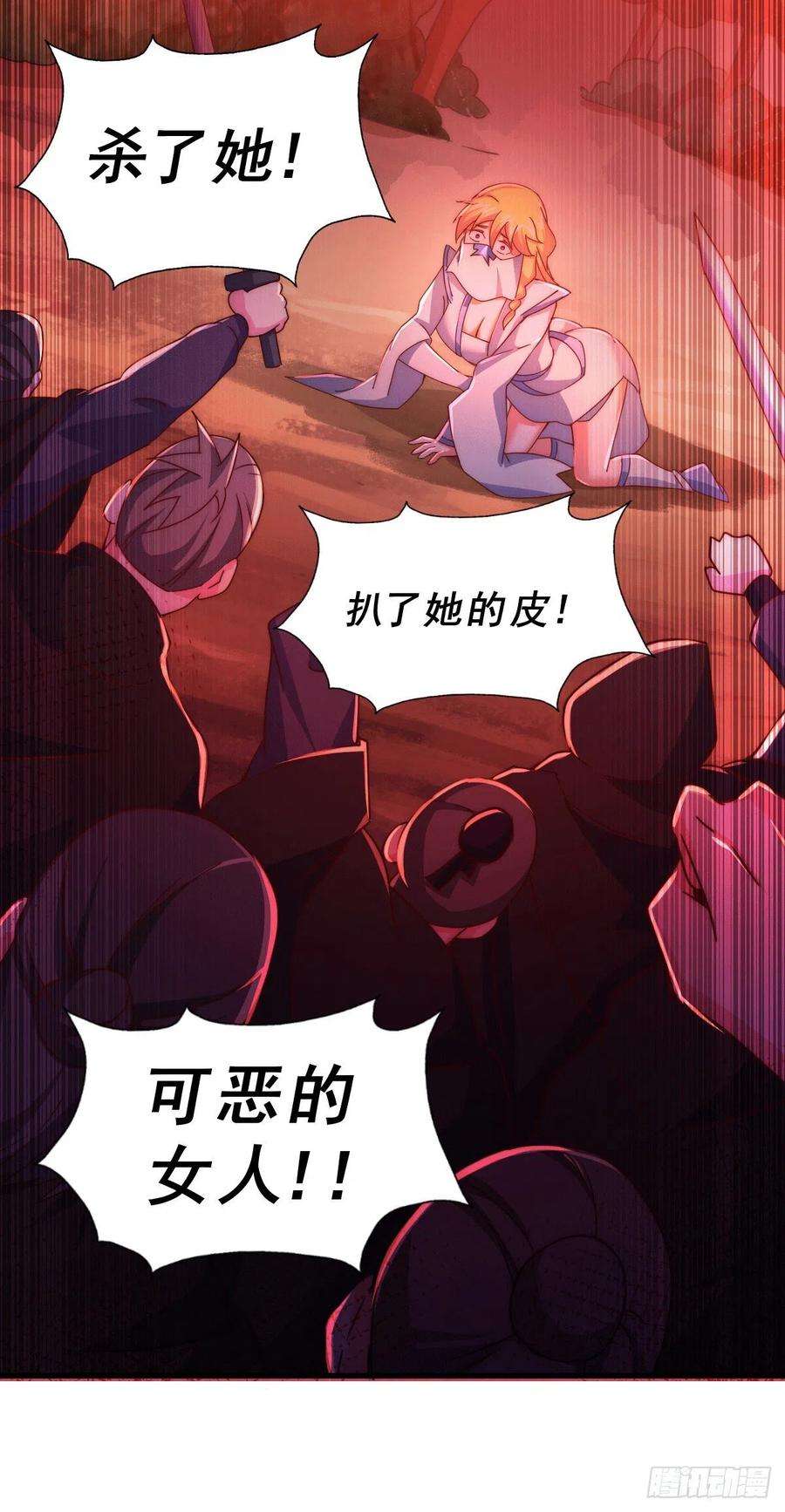 万人之上96话 众矢之的