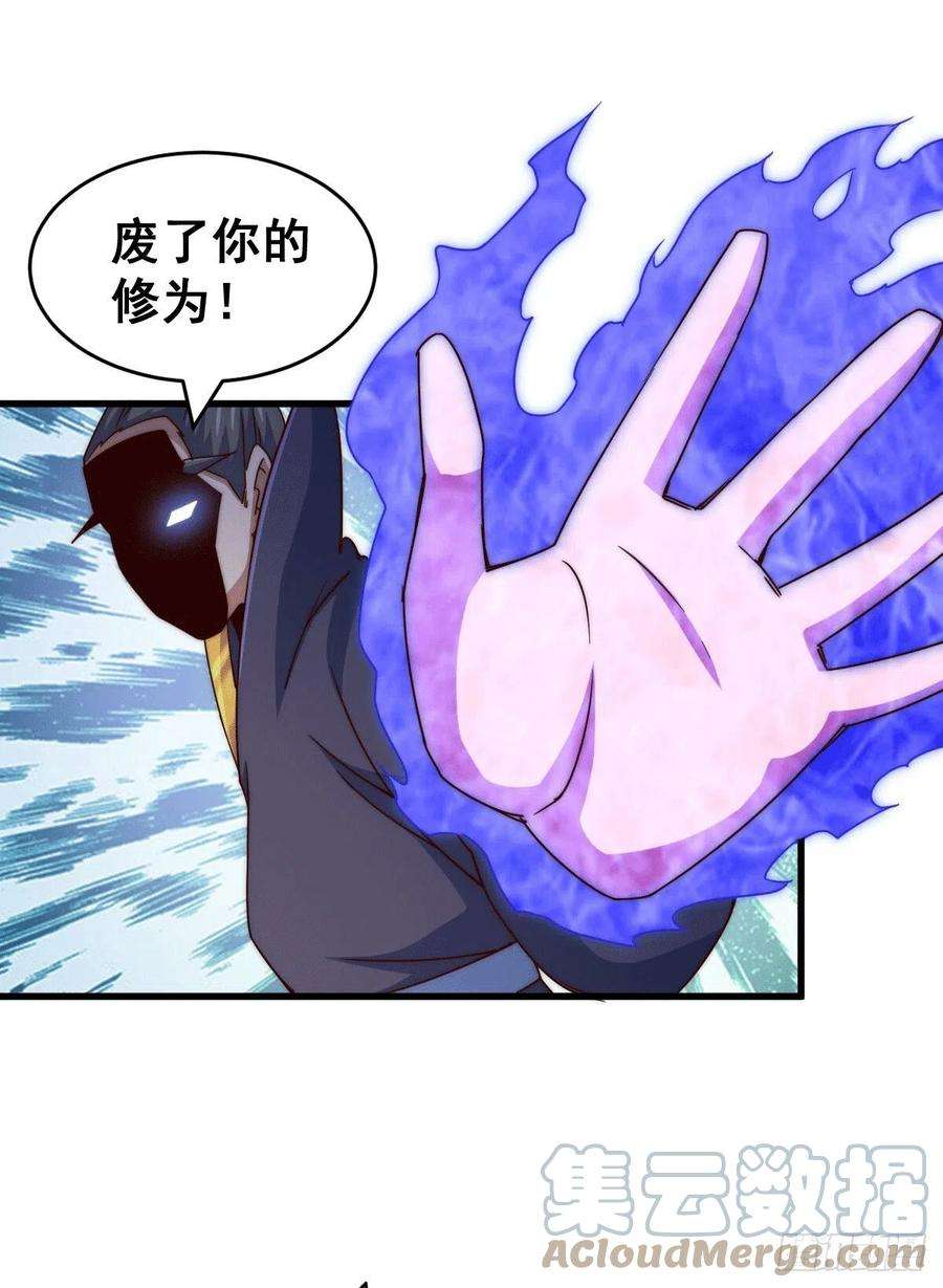万人之上96话 众矢之的