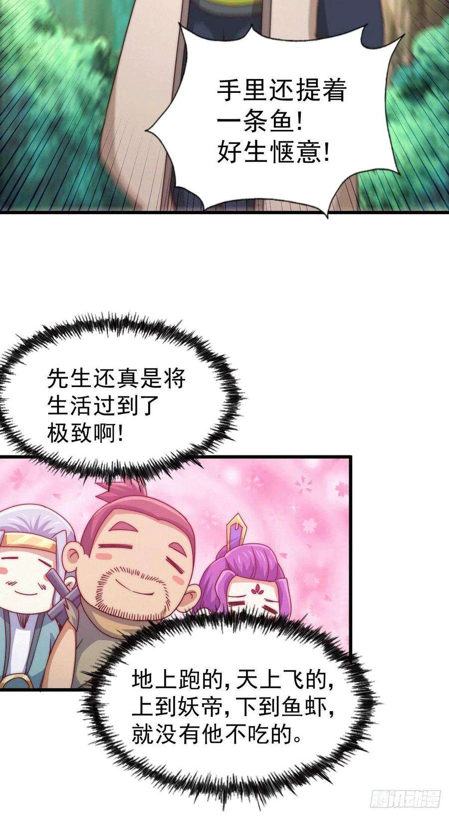万人之上96话 众矢之的