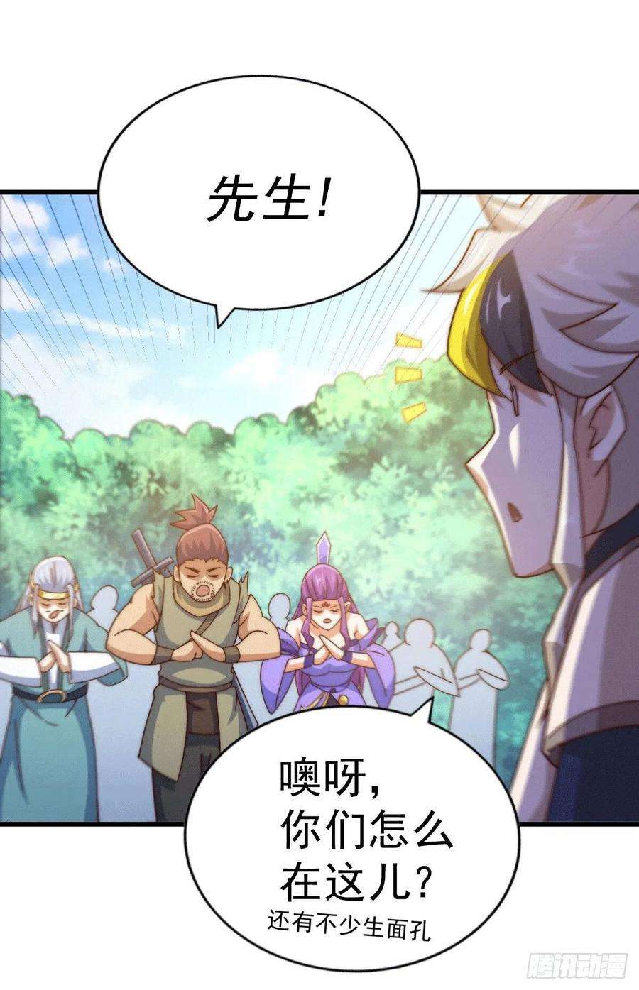 万人之上96话 众矢之的