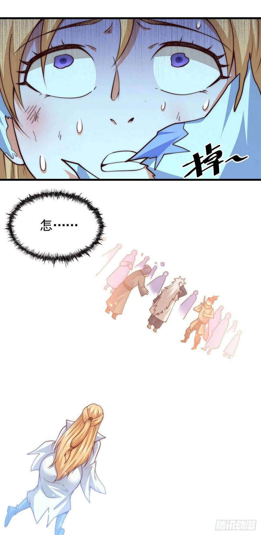 万人之上96话 众矢之的