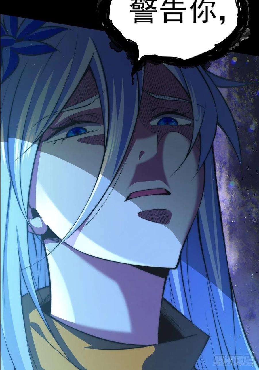 万人之上97话 绝望