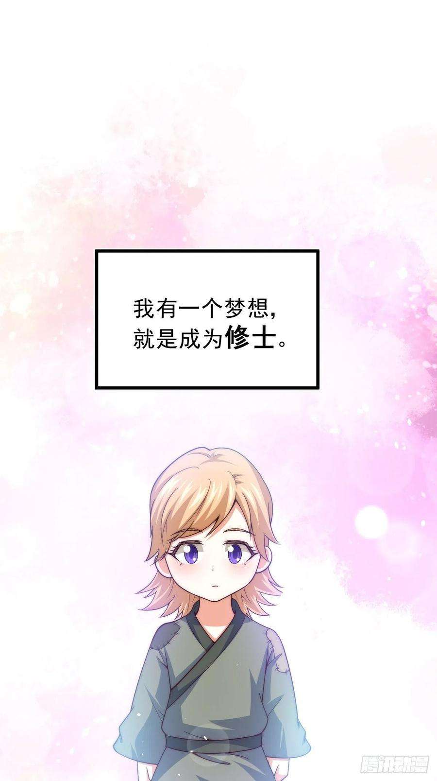 万人之上97话 绝望