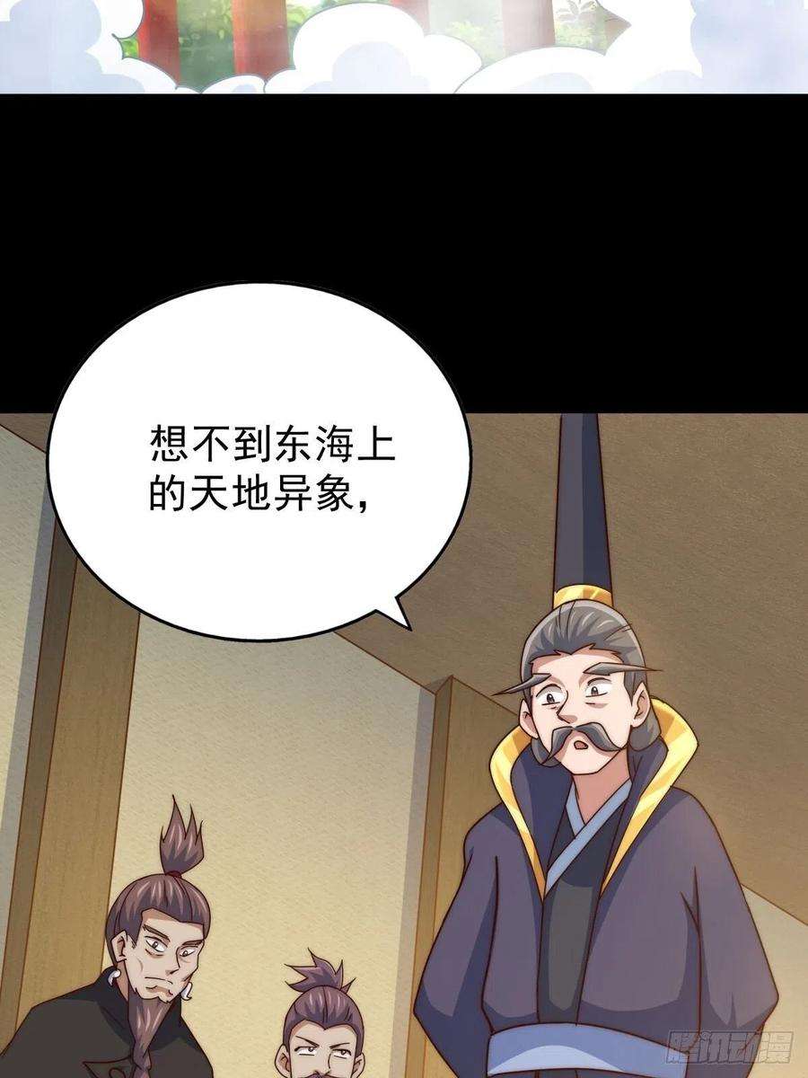万人之上97话 绝望