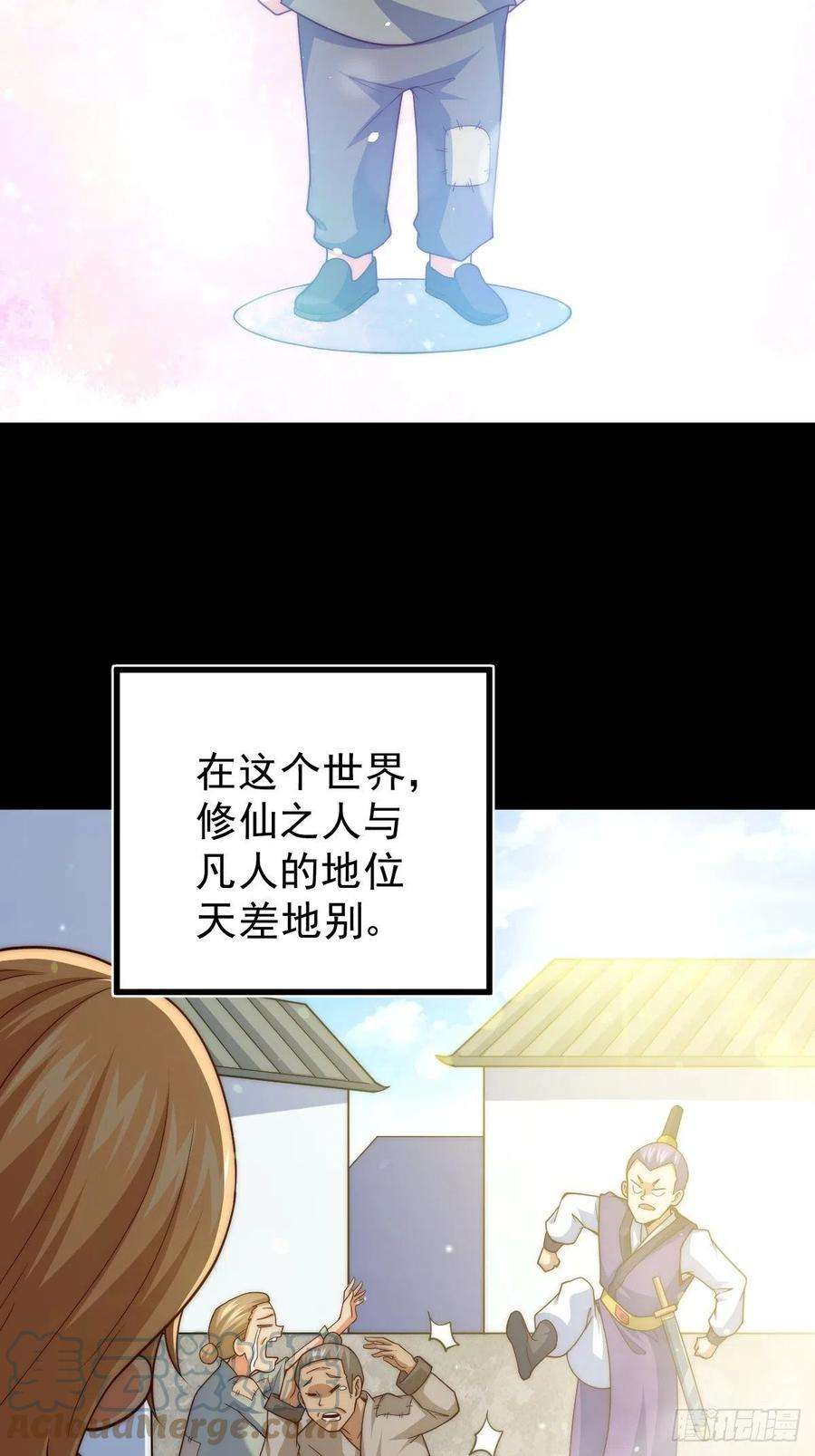 万人之上97话 绝望