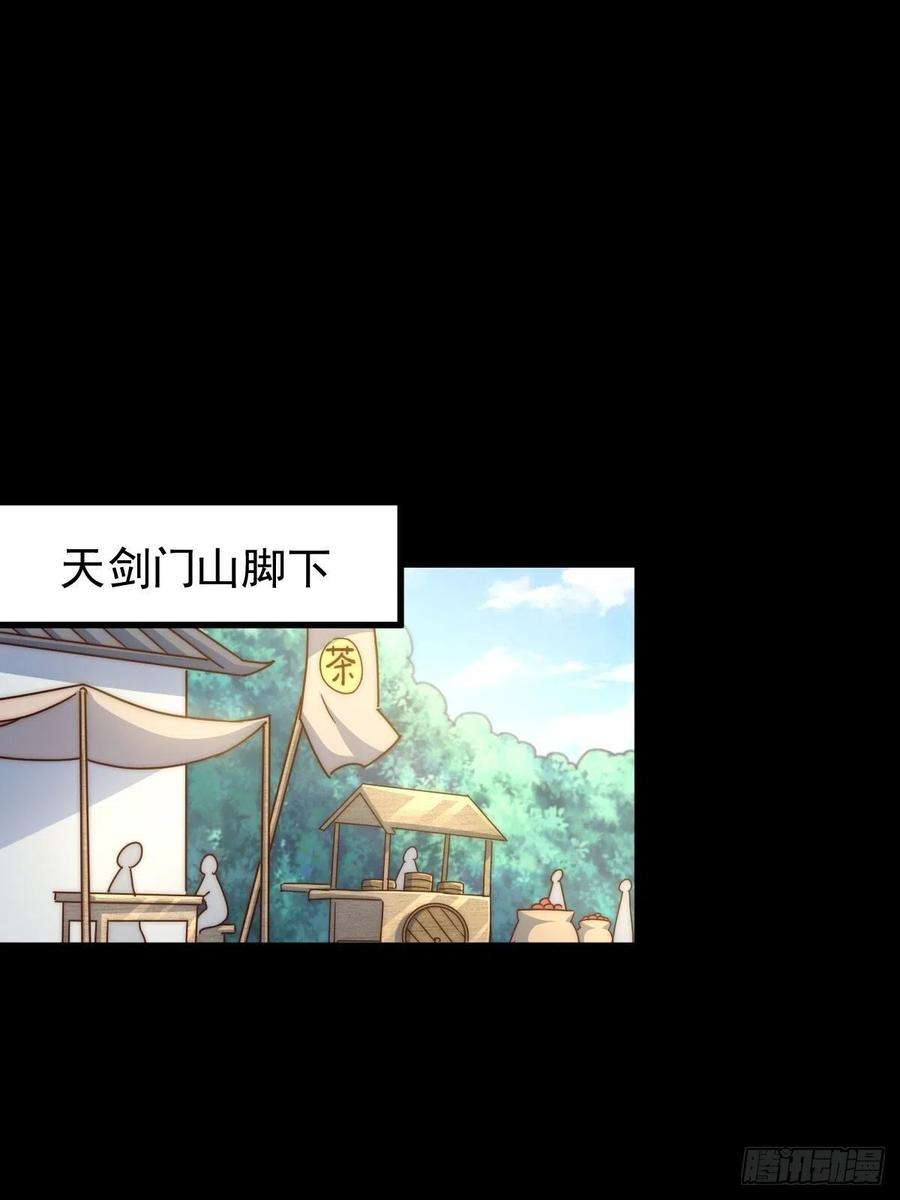 万人之上97话 绝望