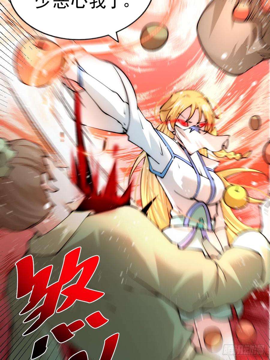 万人之上97话 绝望