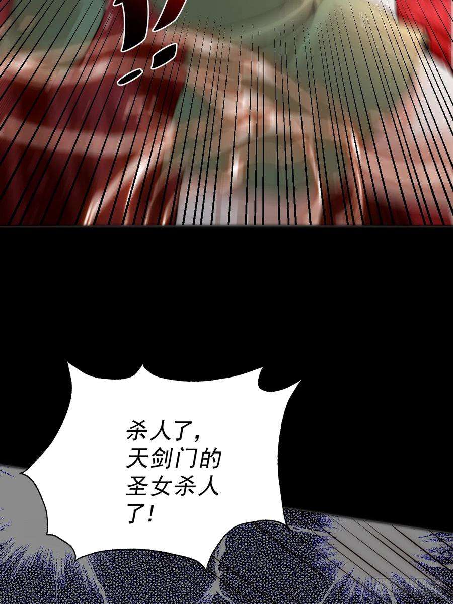 万人之上97话 绝望