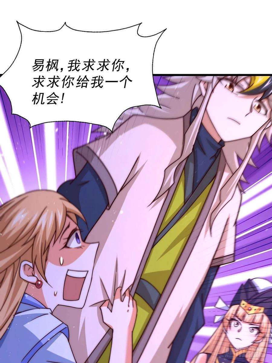 万人之上97话 绝望