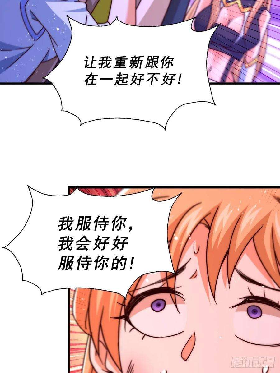 万人之上97话 绝望