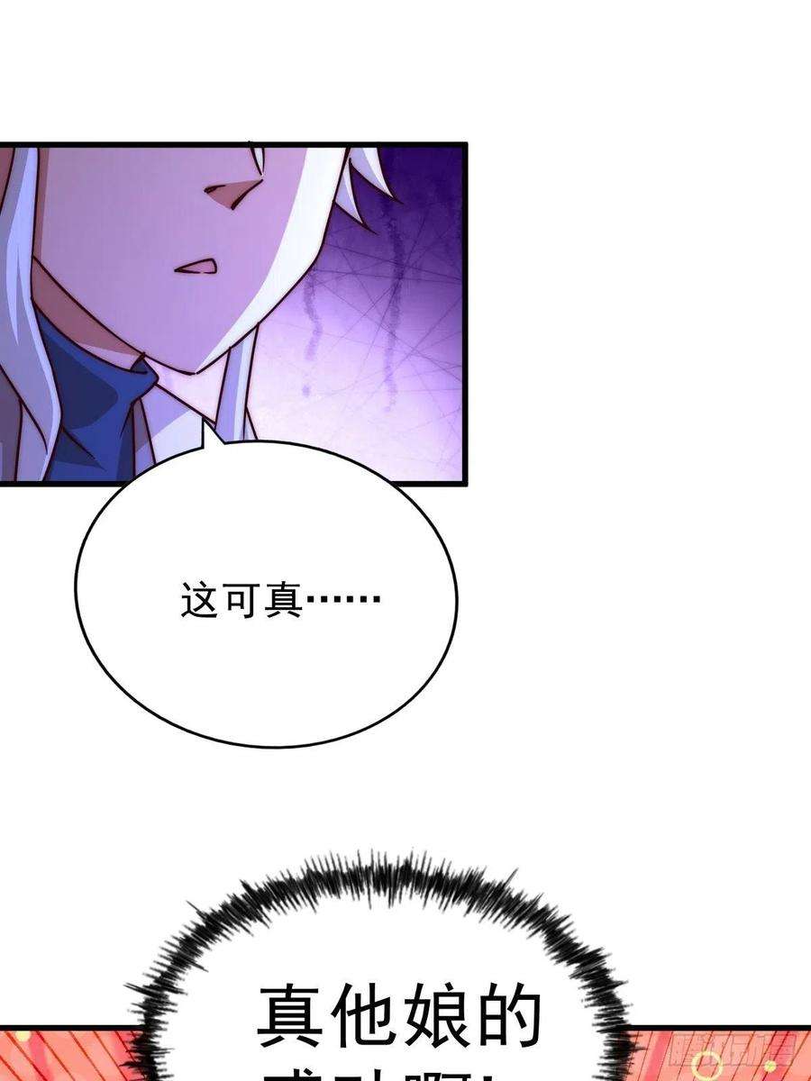 万人之上97话 绝望
