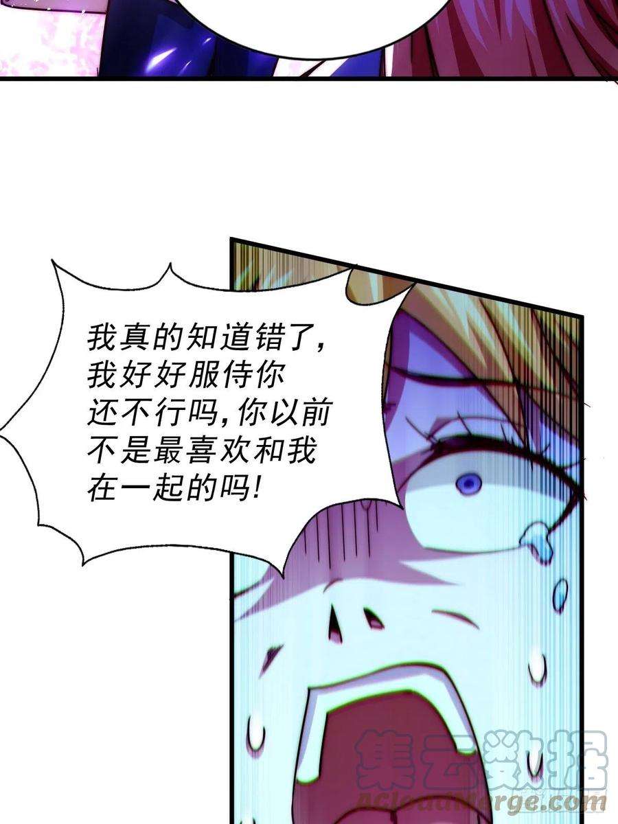 万人之上97话 绝望