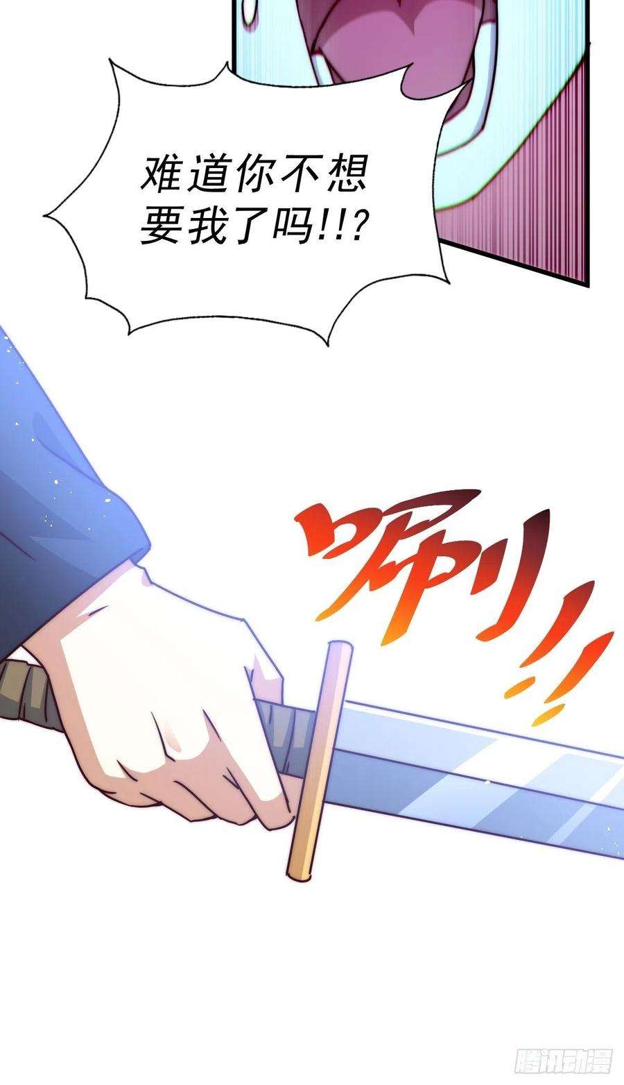万人之上97话 绝望