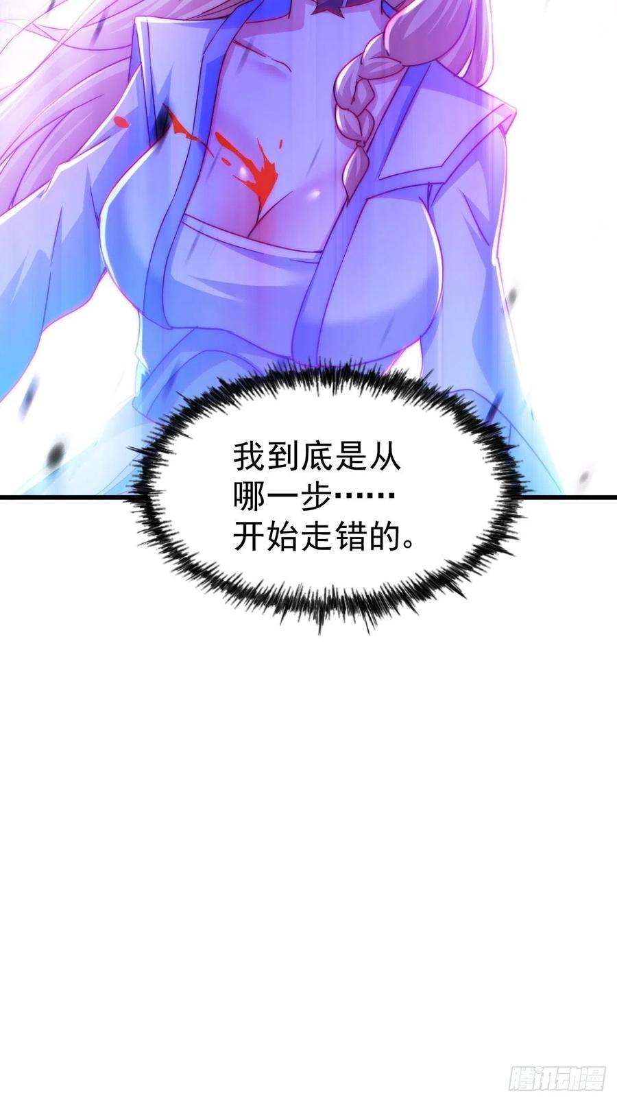 万人之上97话 绝望