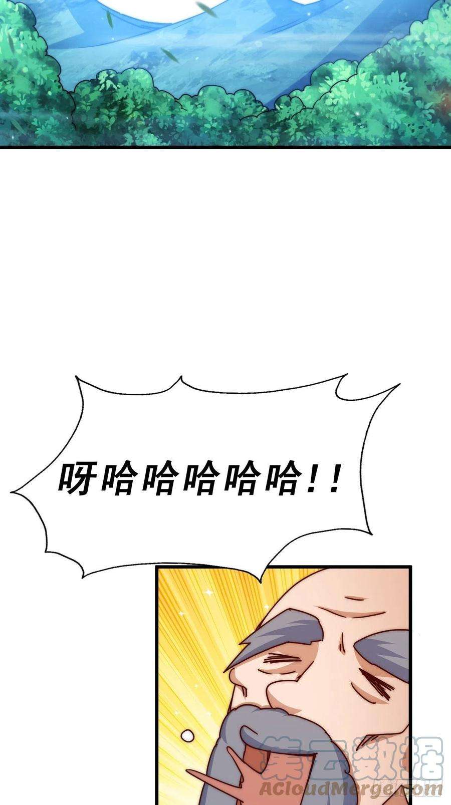 万人之上97话 绝望