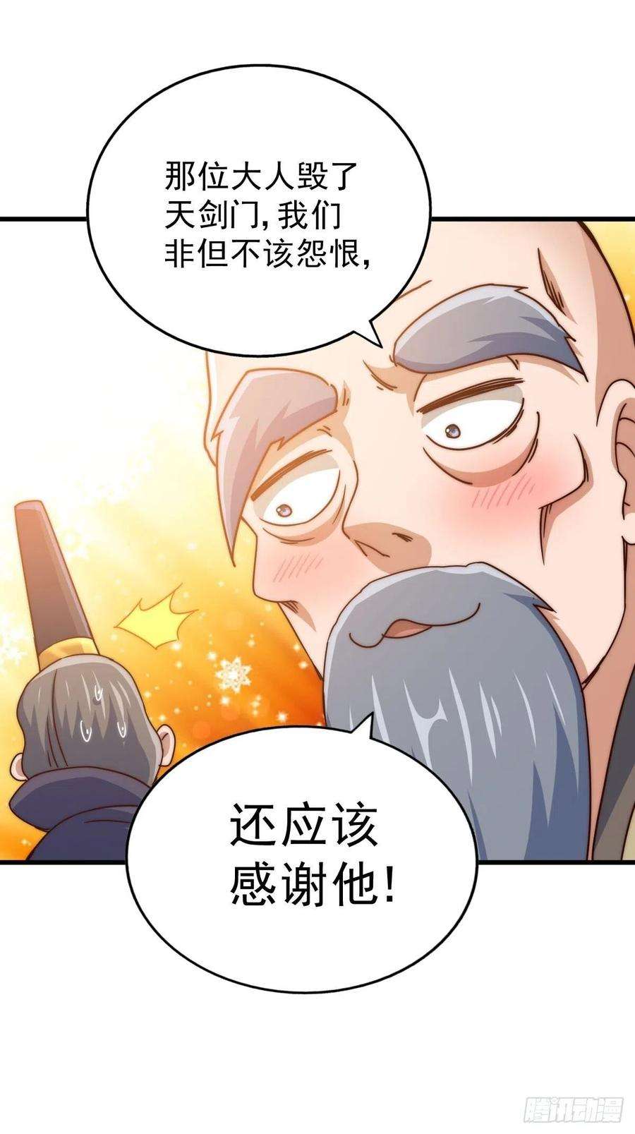 万人之上97话 绝望