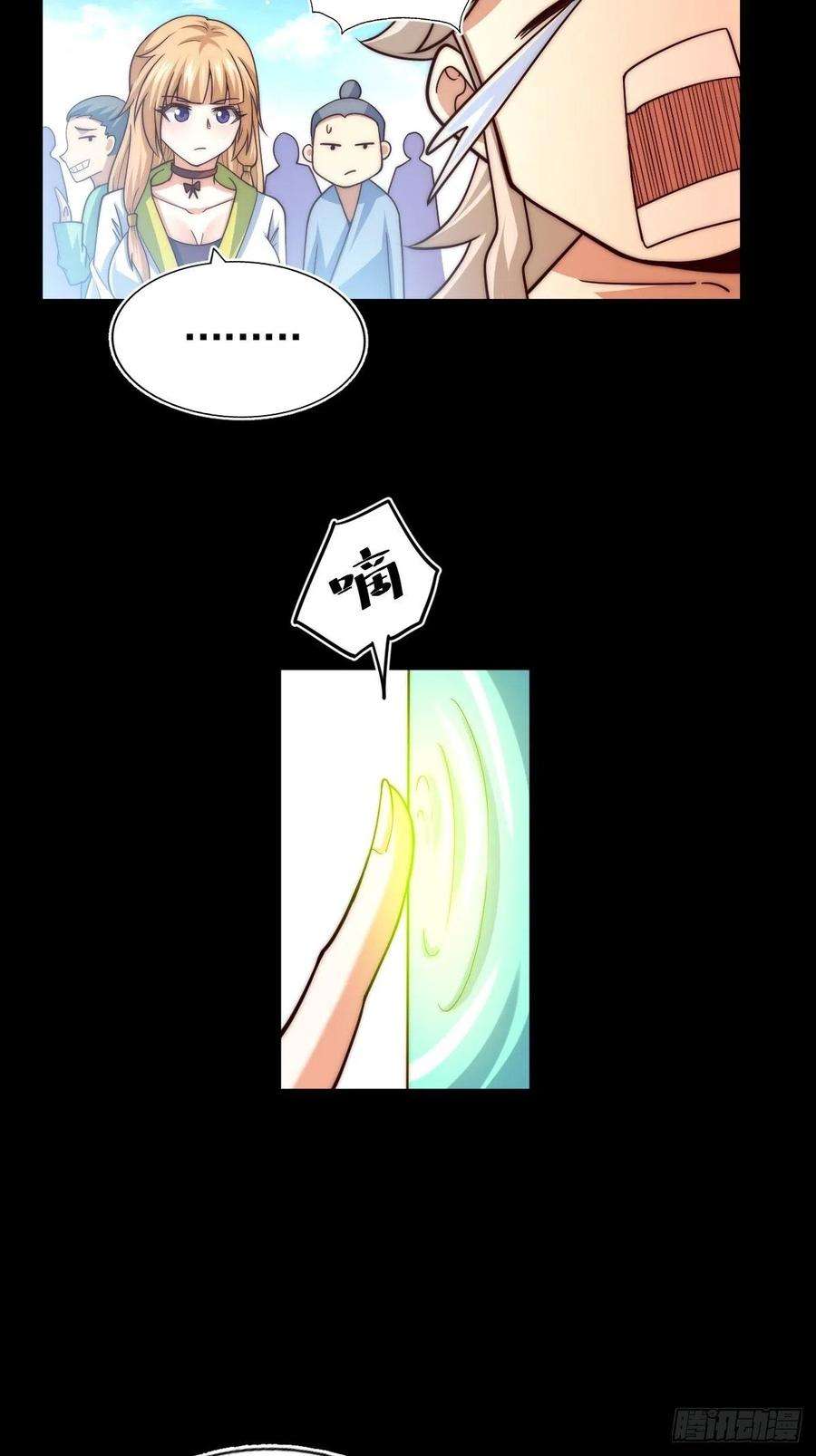 万人之上97话 绝望