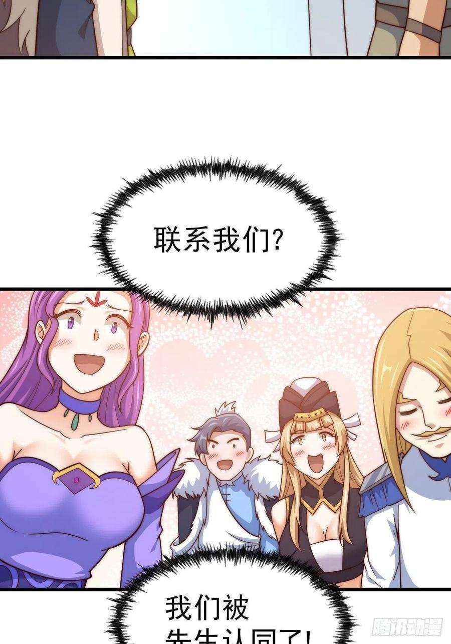 万人之上97话 绝望