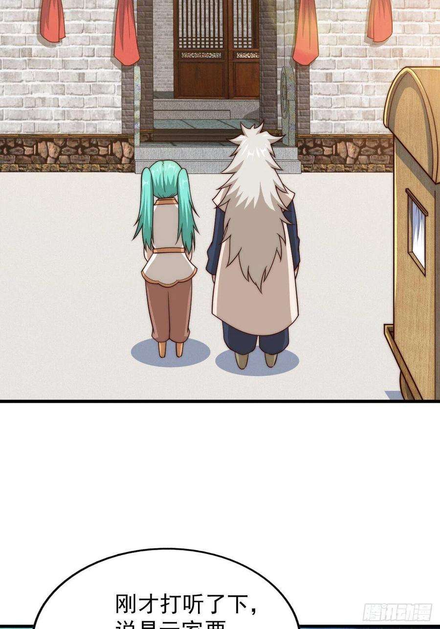 万人之上97话 绝望