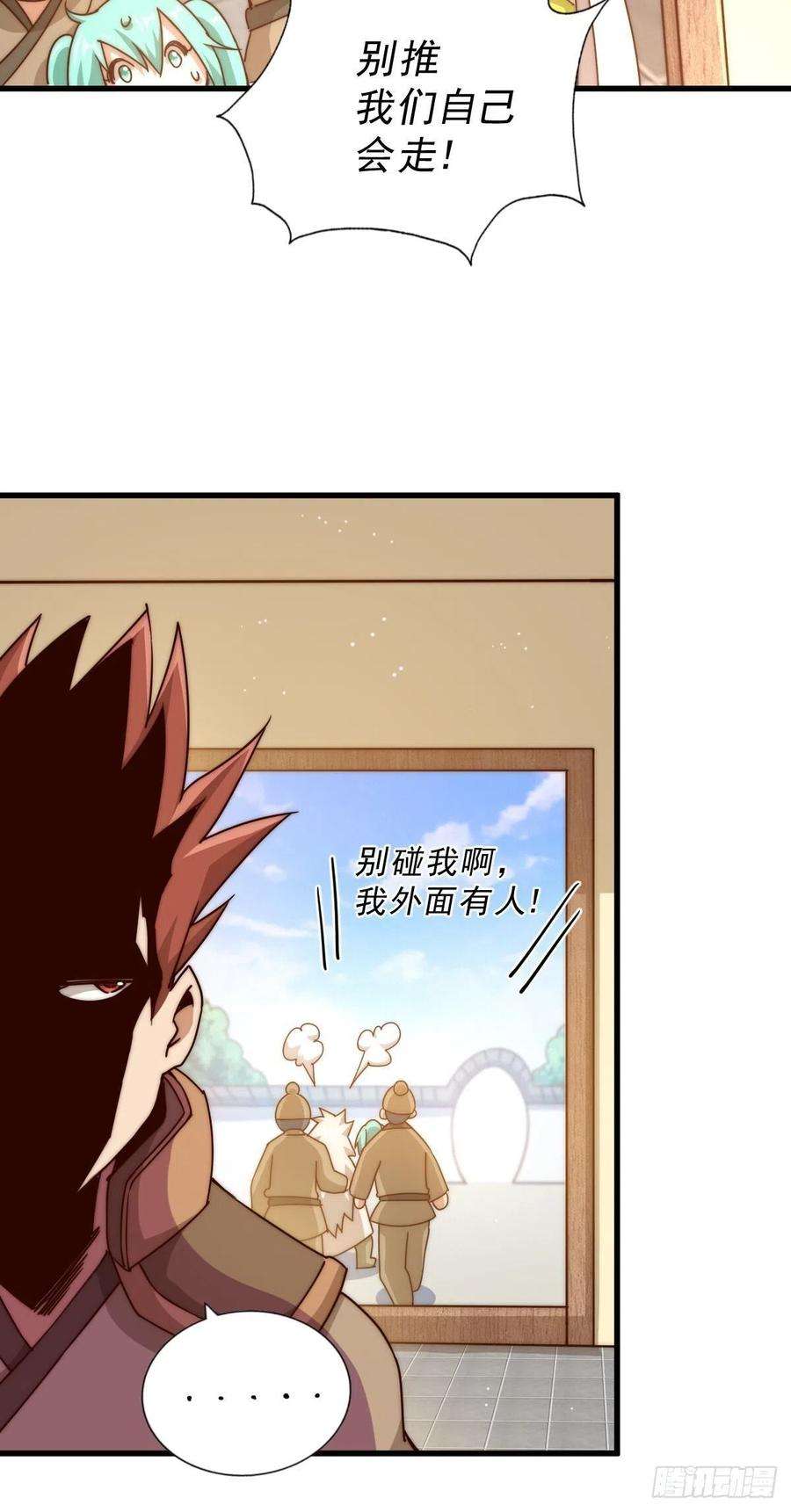 万人之上98话 抢亲行动