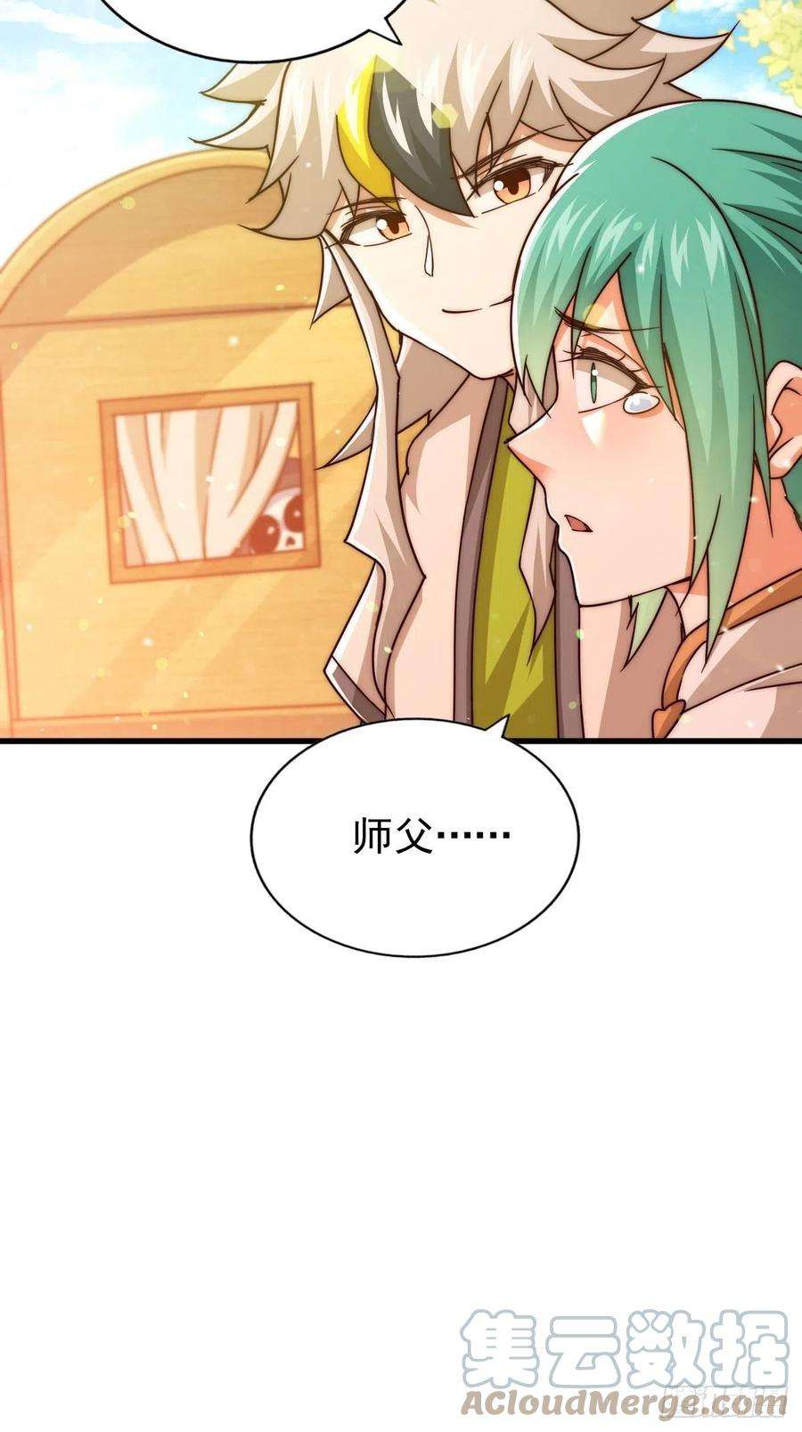 万人之上98话 抢亲行动