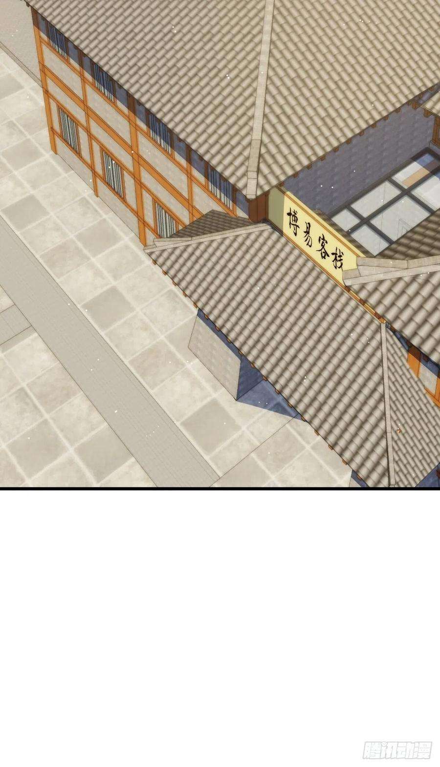 万人之上98话 抢亲行动