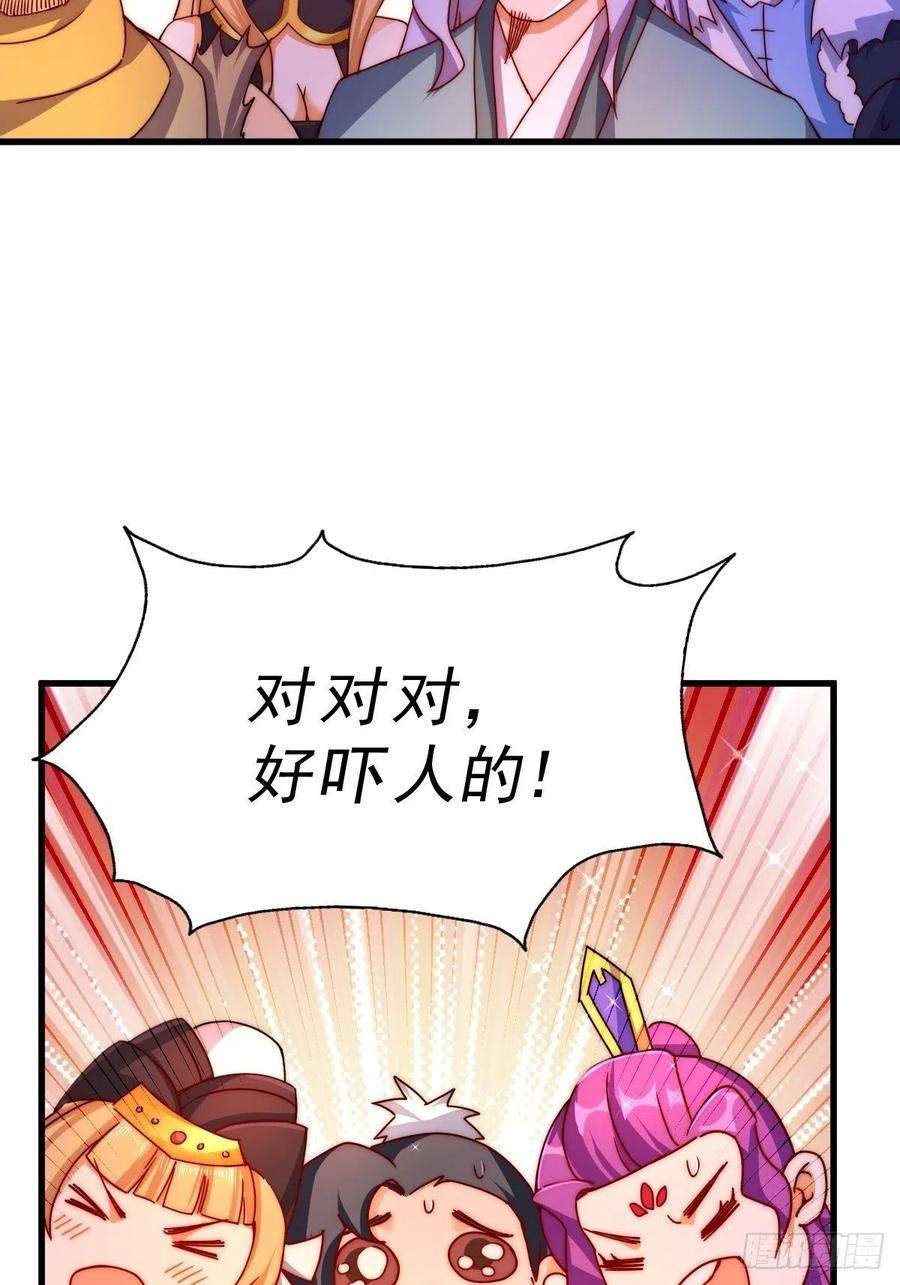 万人之上98话 抢亲行动