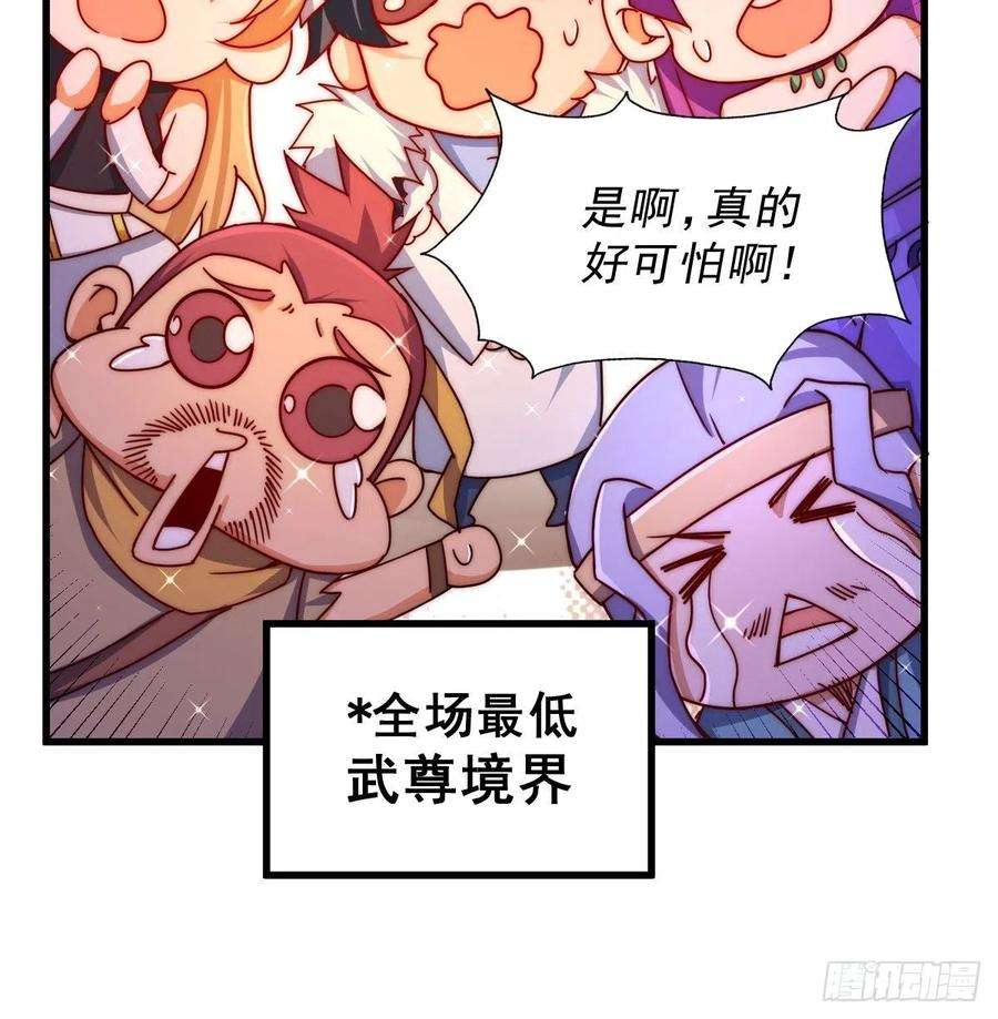 万人之上98话 抢亲行动