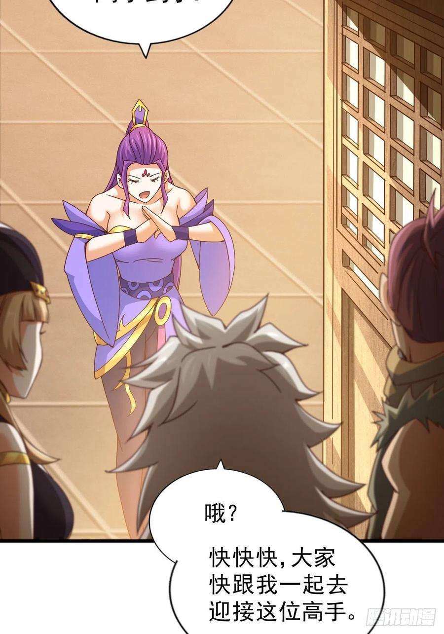 万人之上99话 武灵强者坐镇！